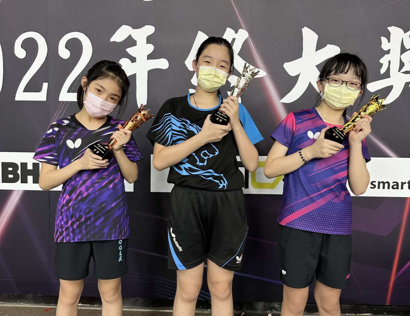 2022年終賽U11女生